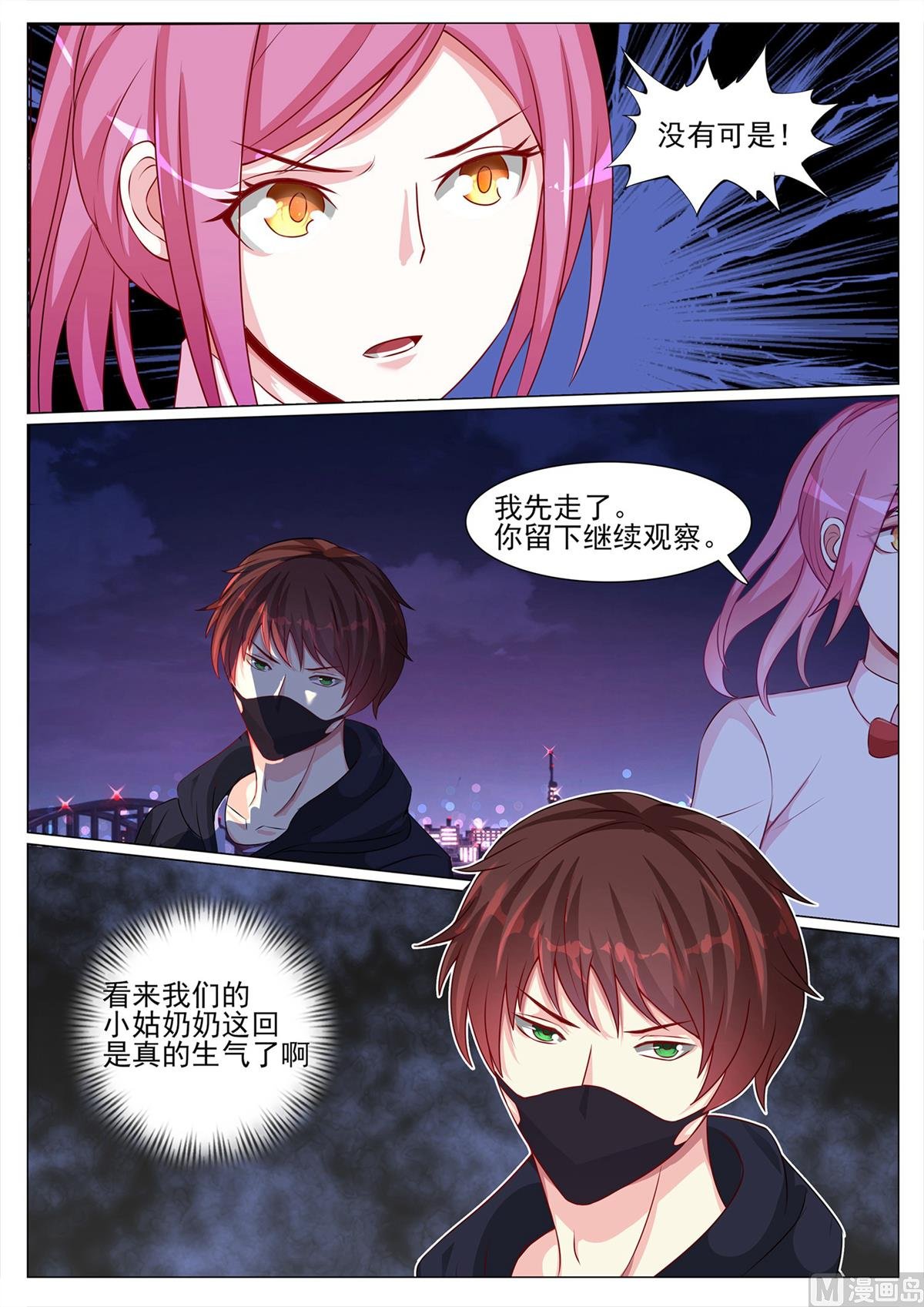 第117话