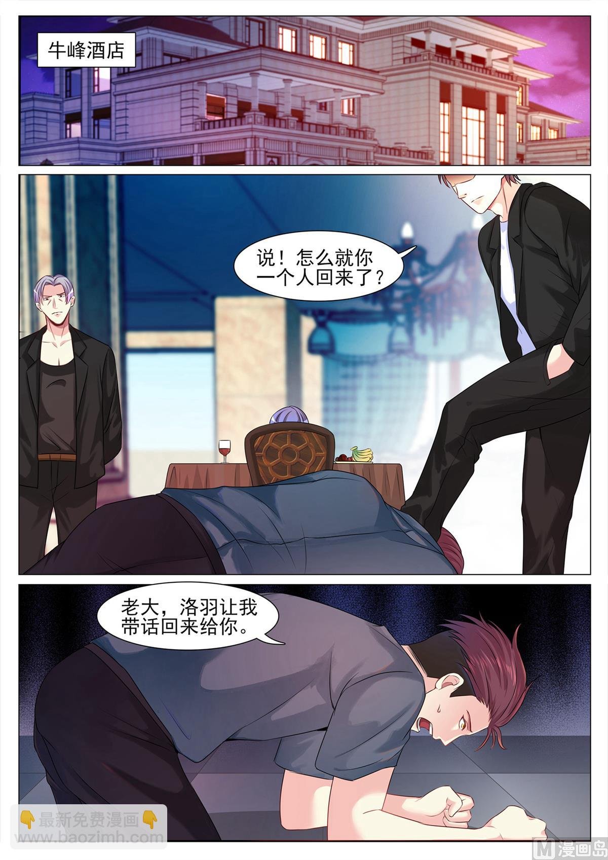 第117话
