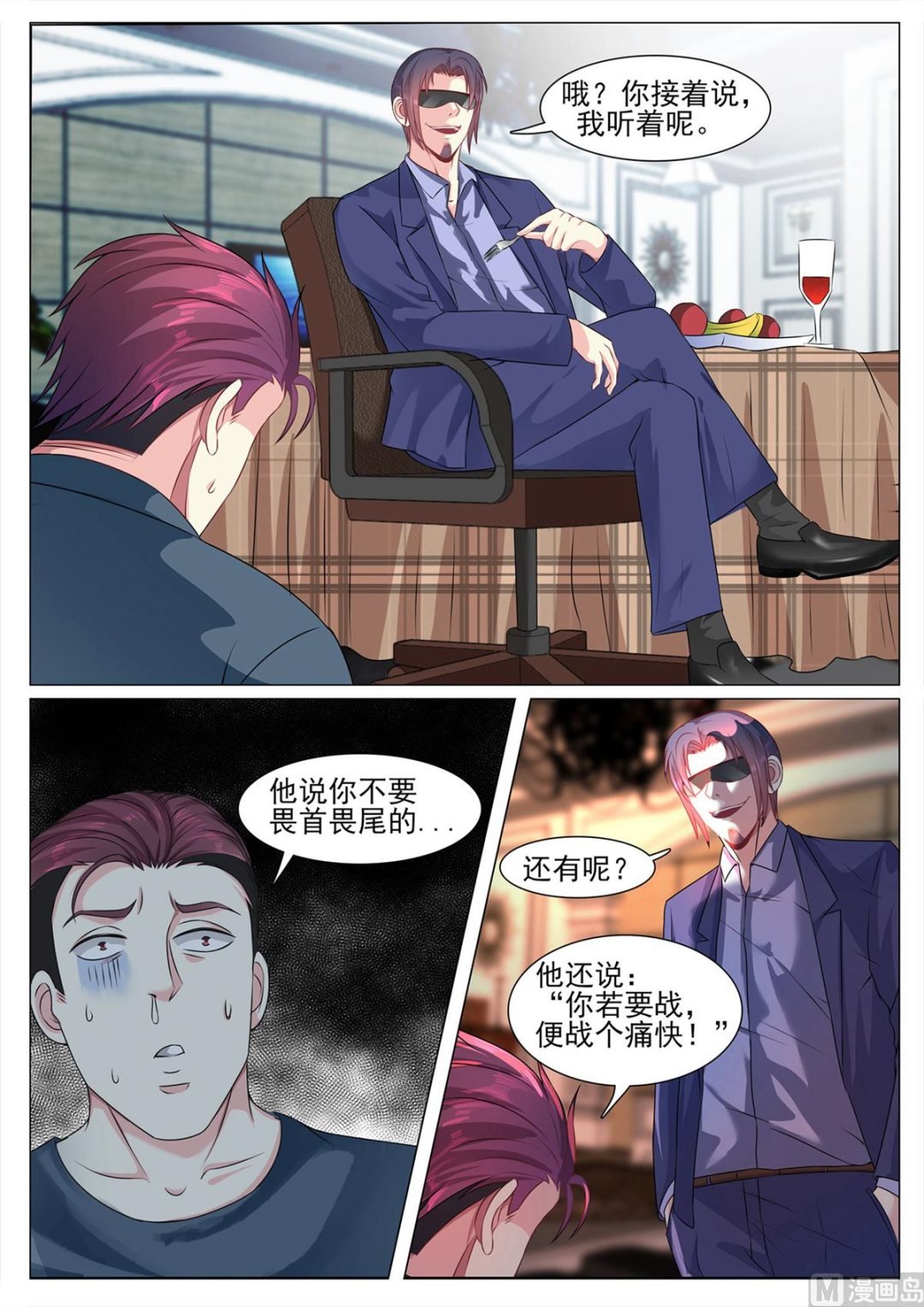 第117话