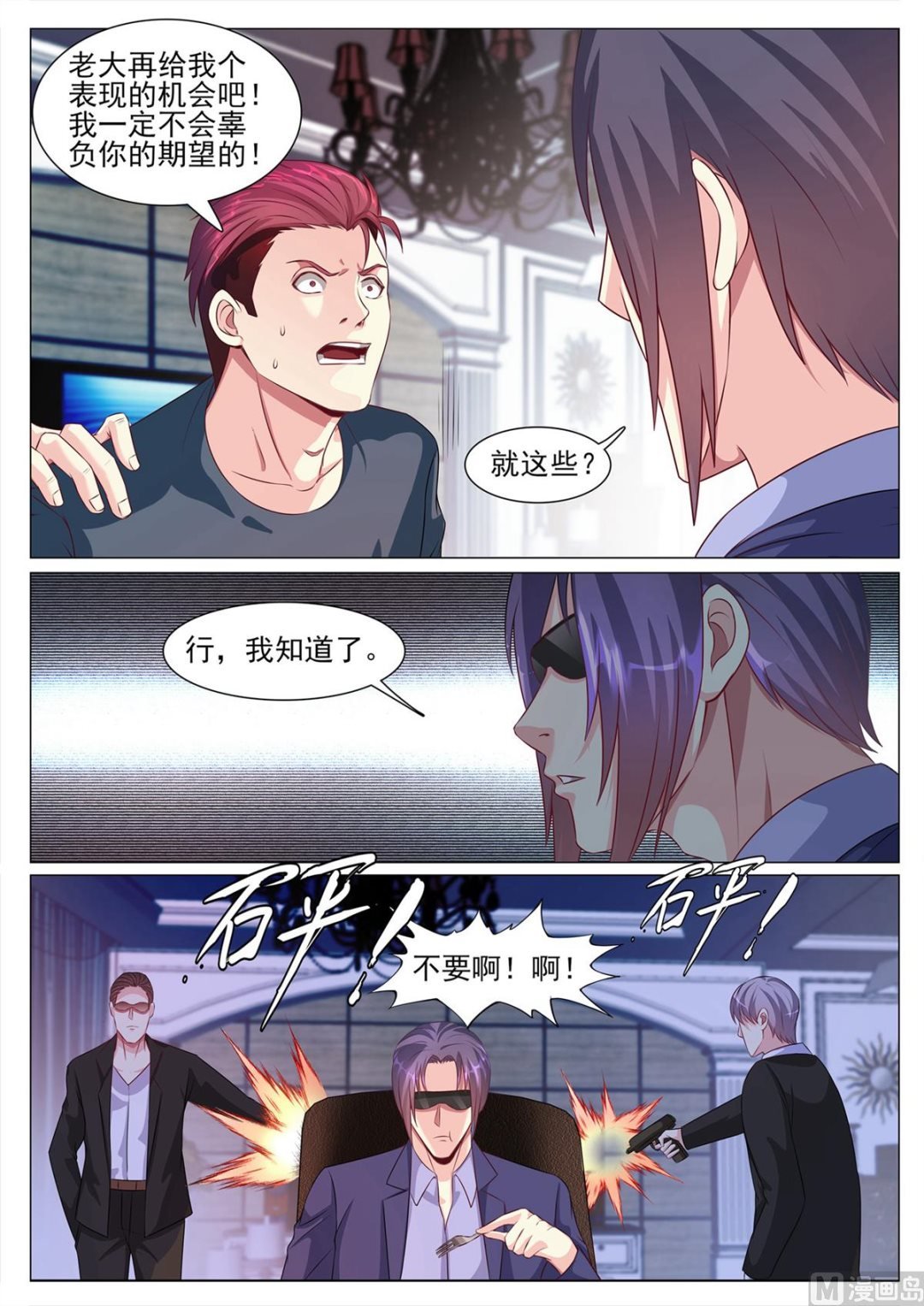 第117话