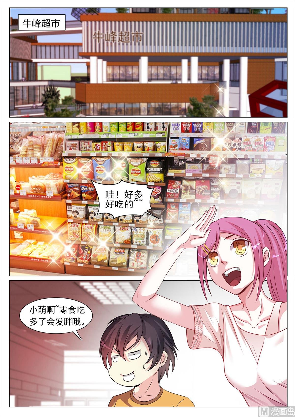 第118话