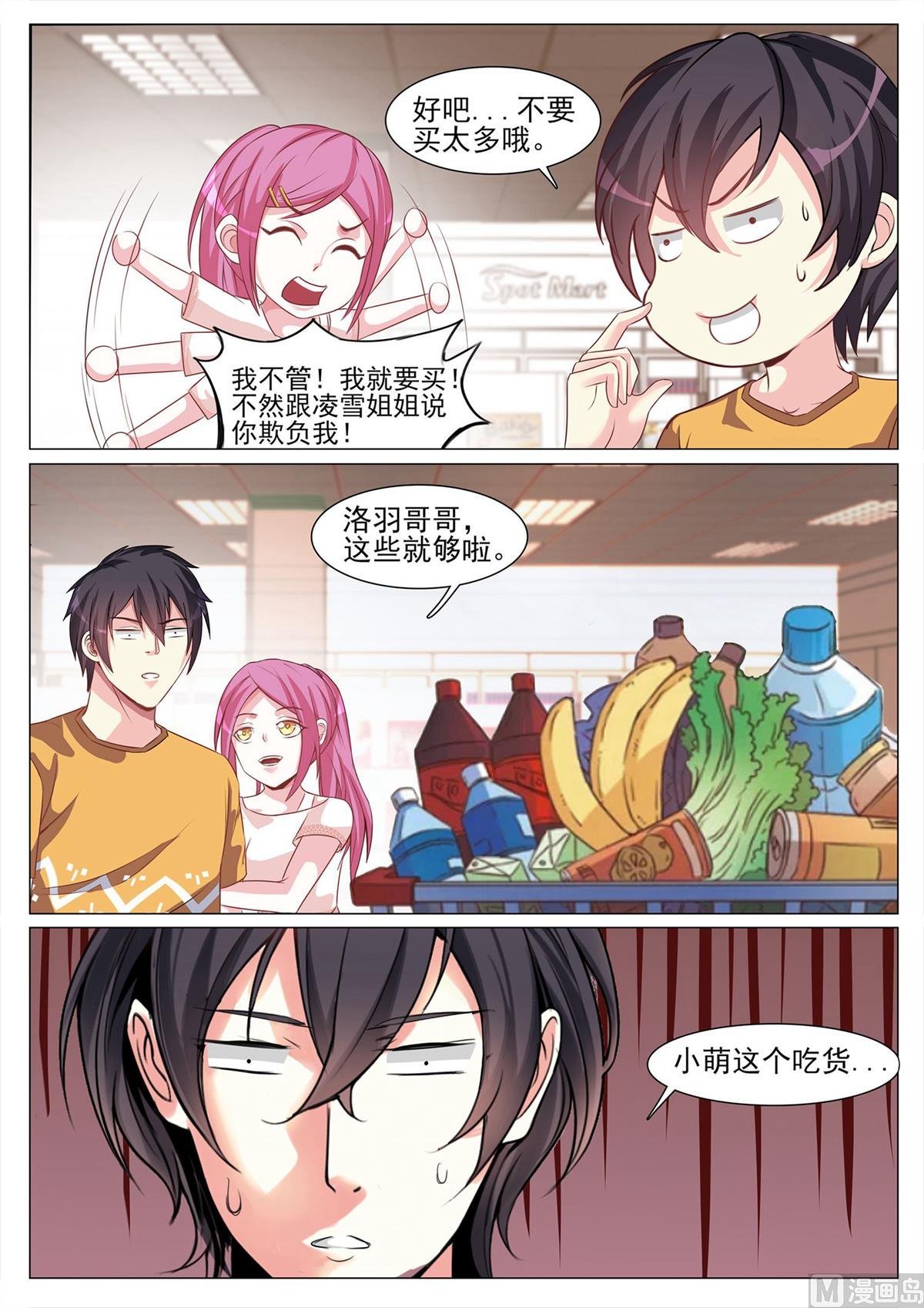 第118话