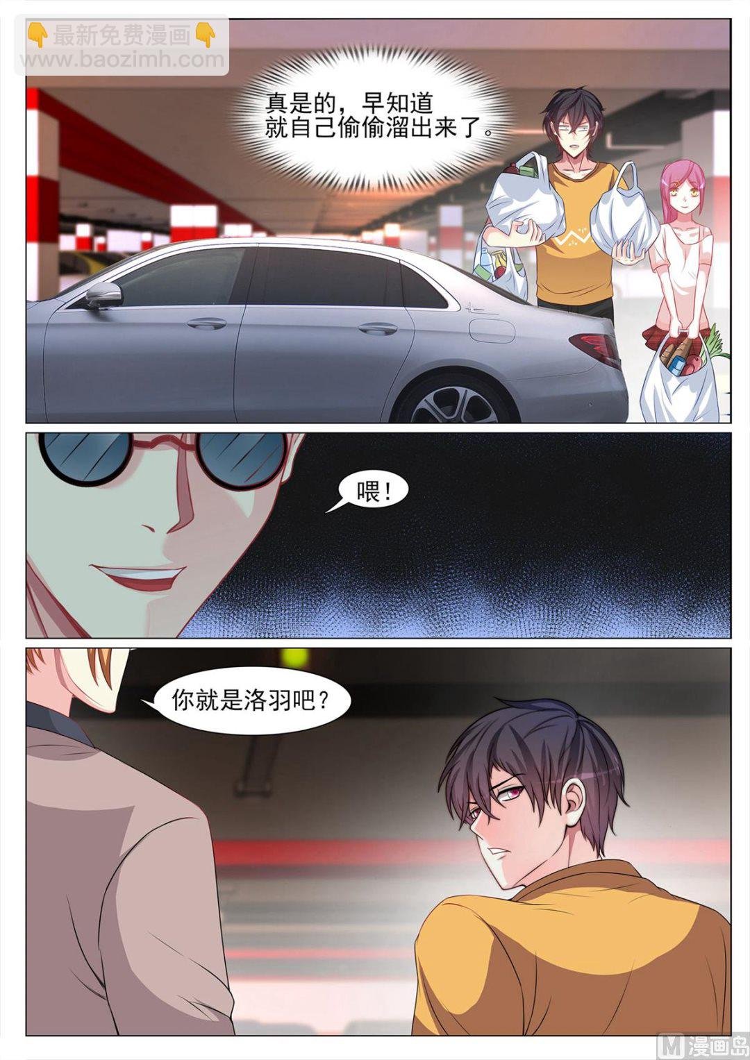 第118话