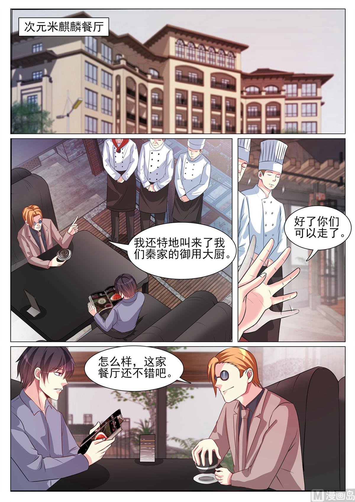 第118话