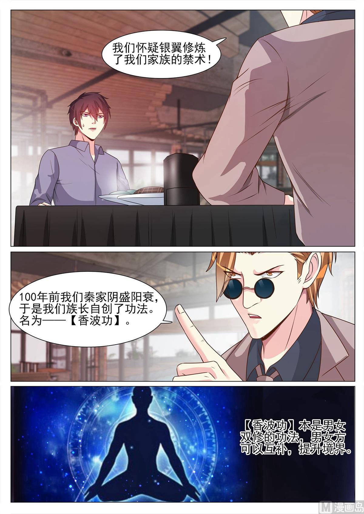 第118话