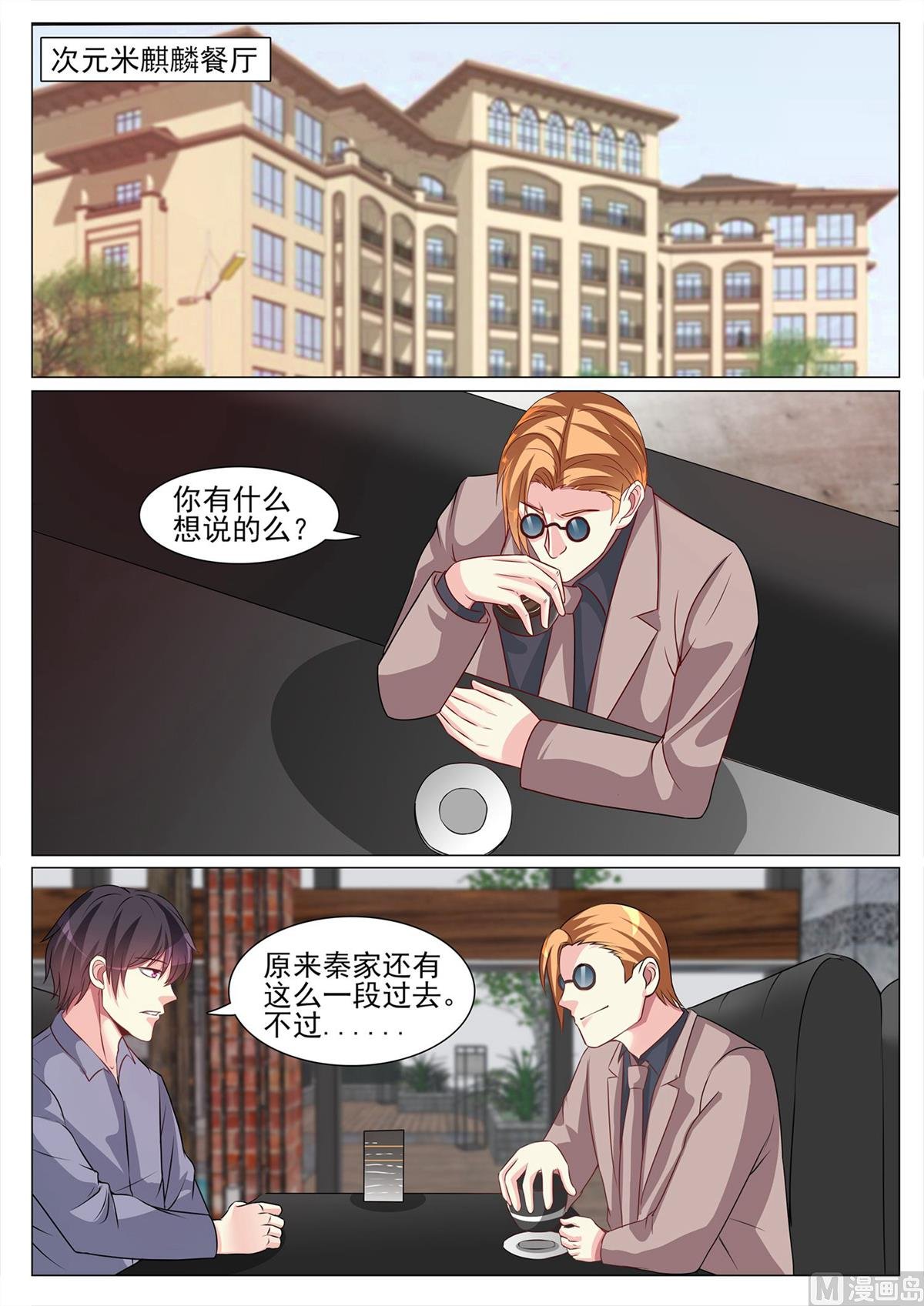 第119话