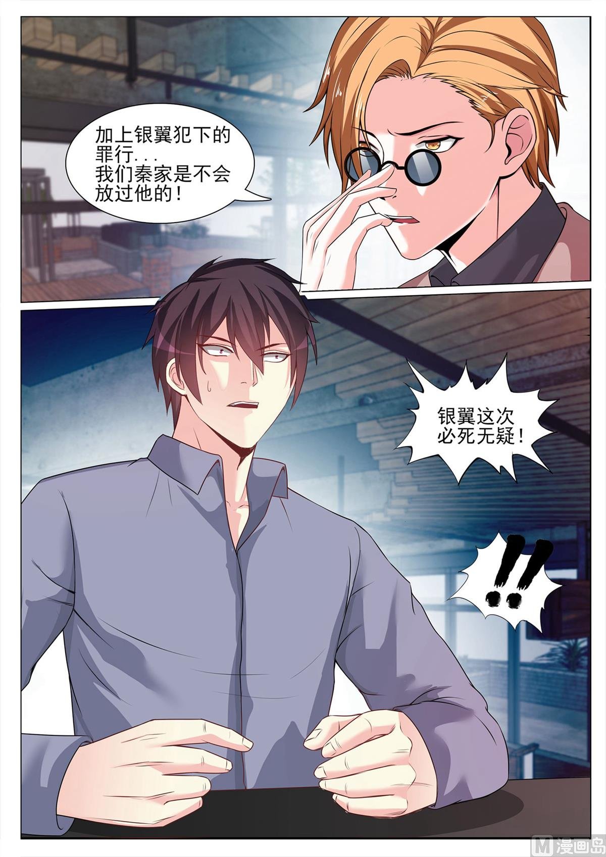 第119话