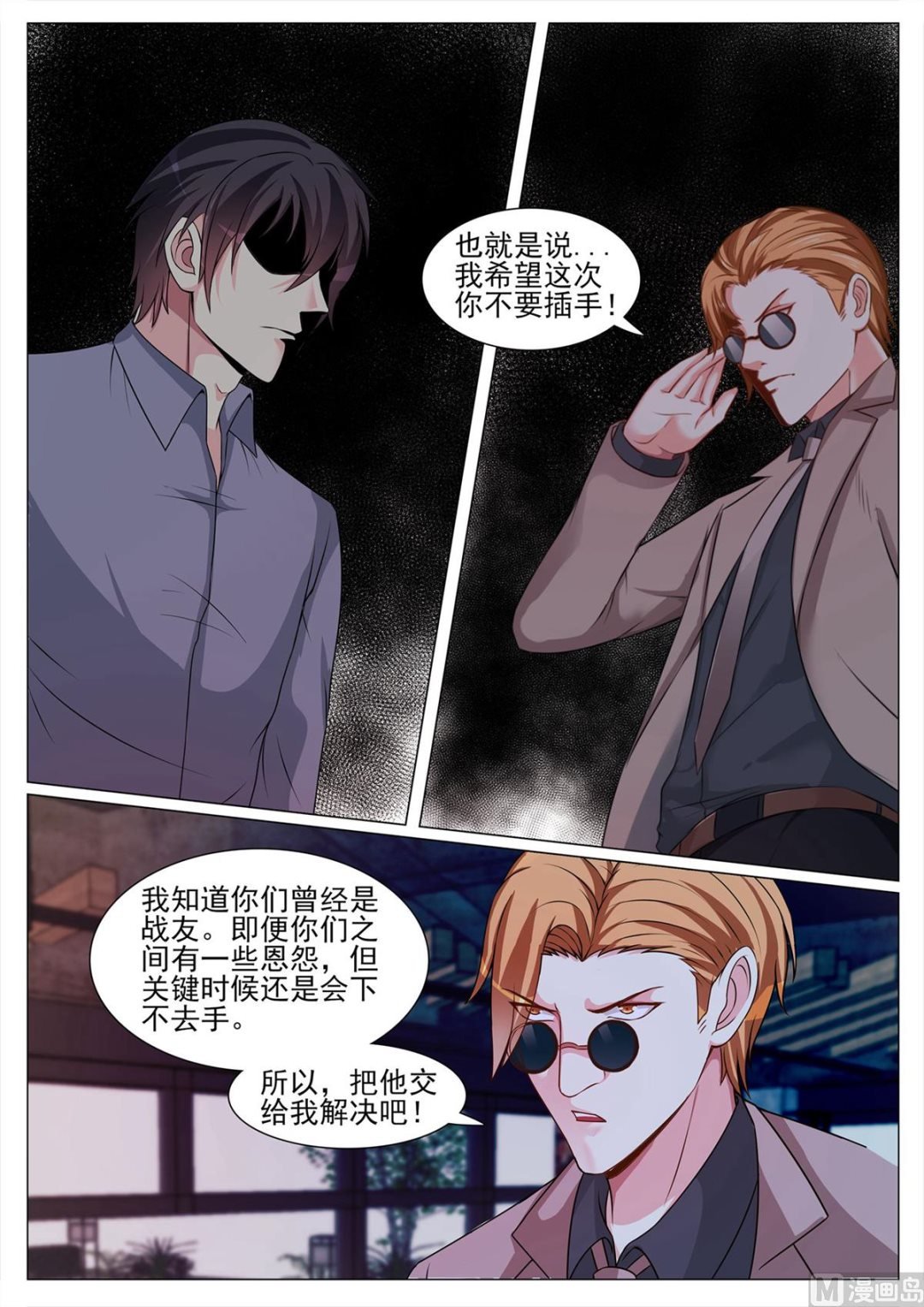 第119话