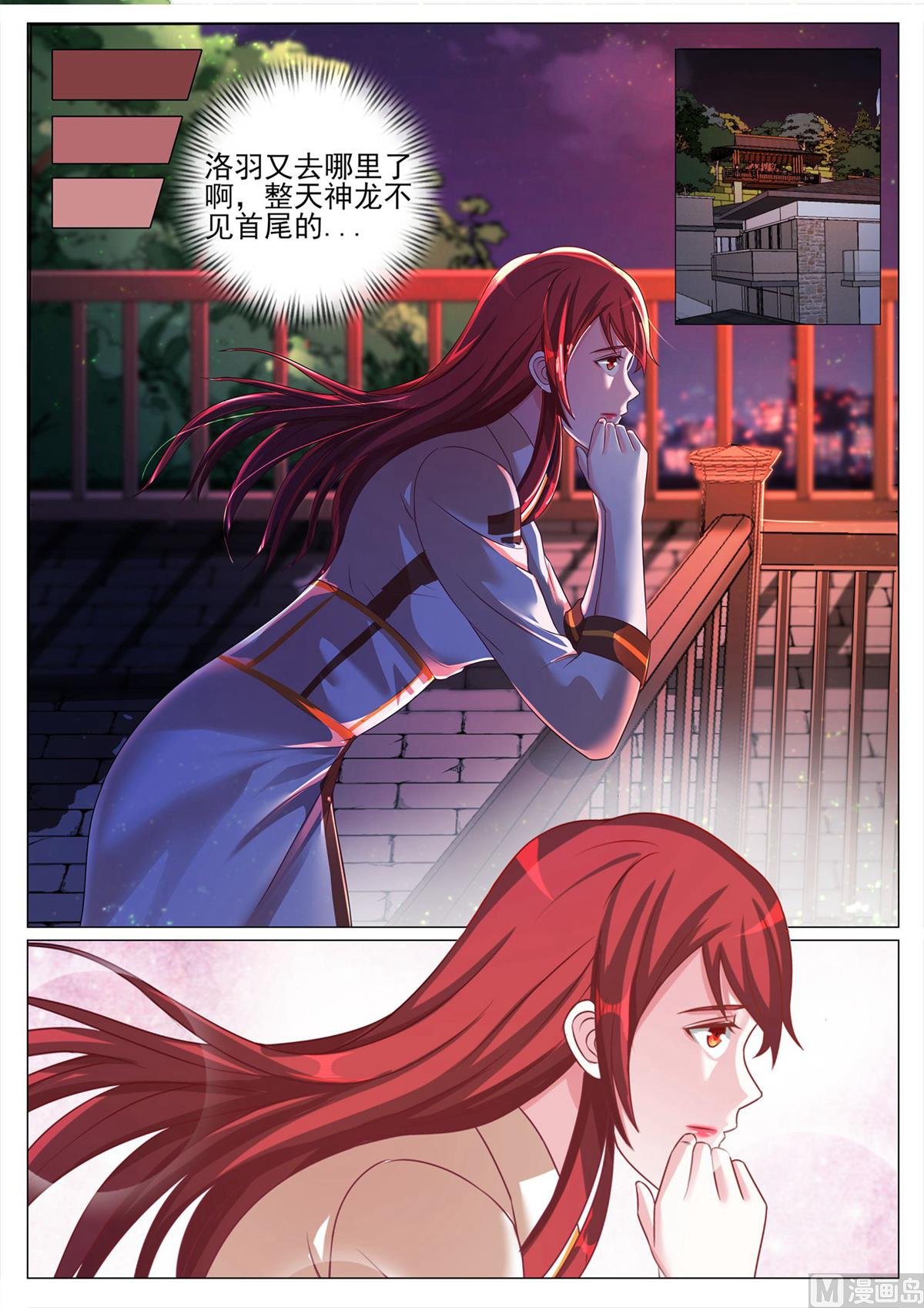 第119话
