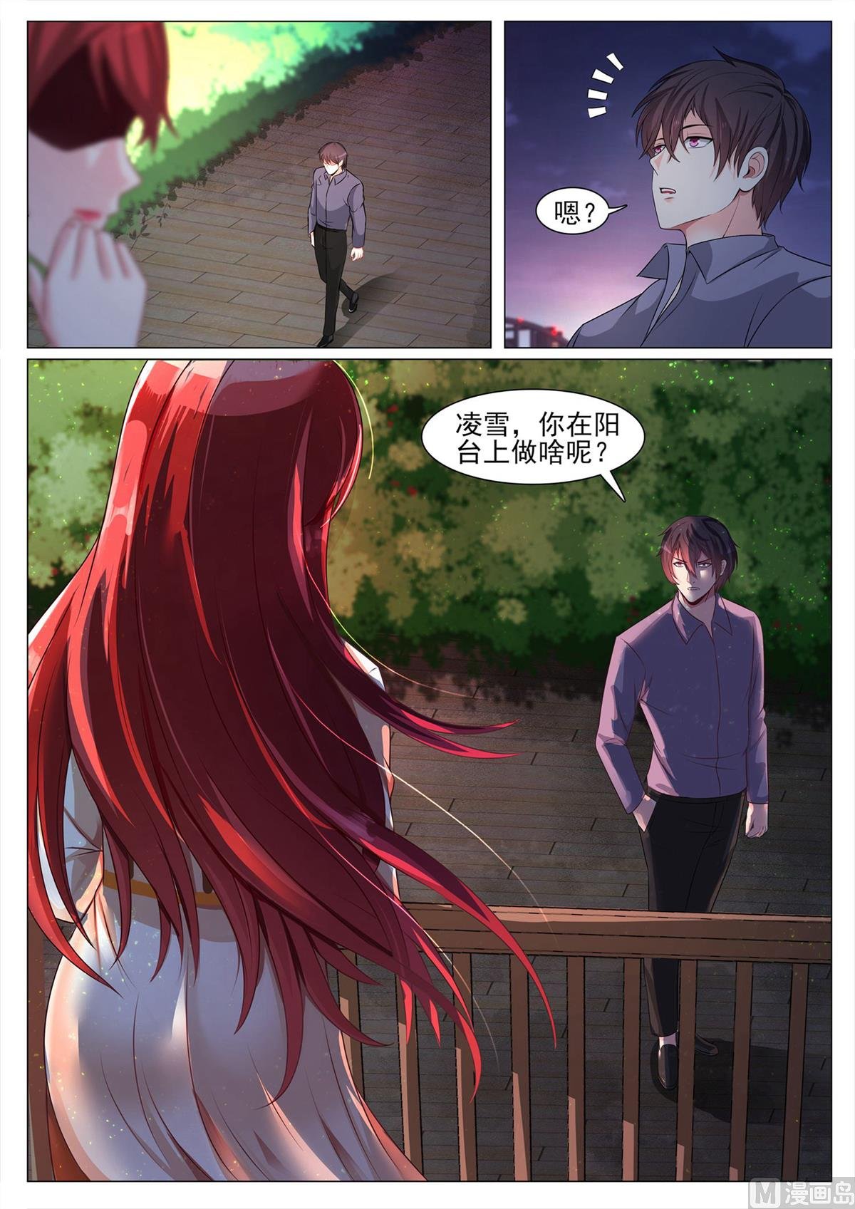 第119话