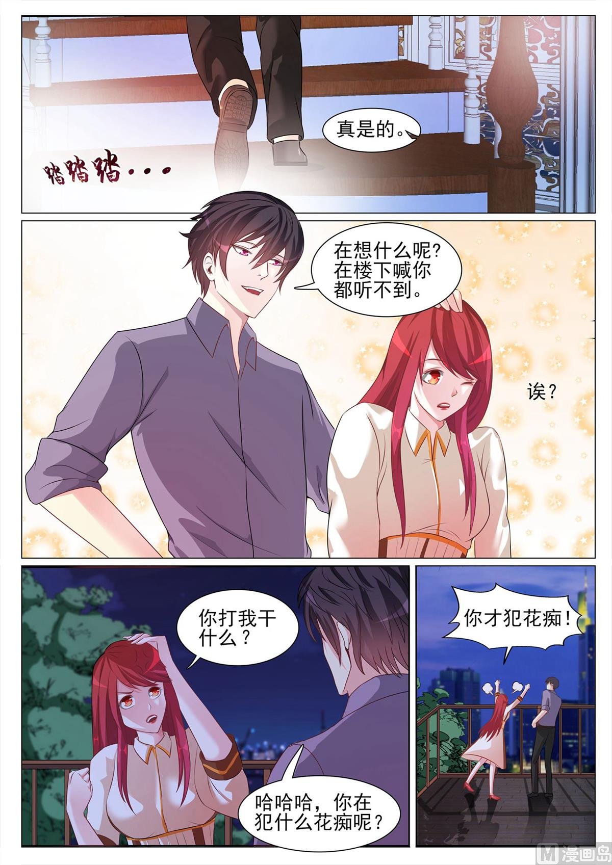第119话