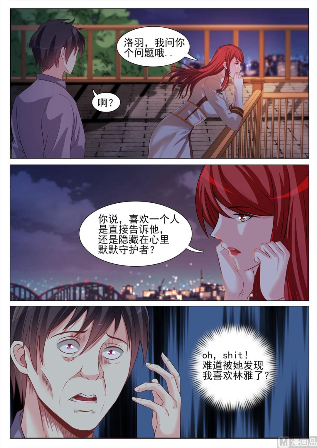 第119话