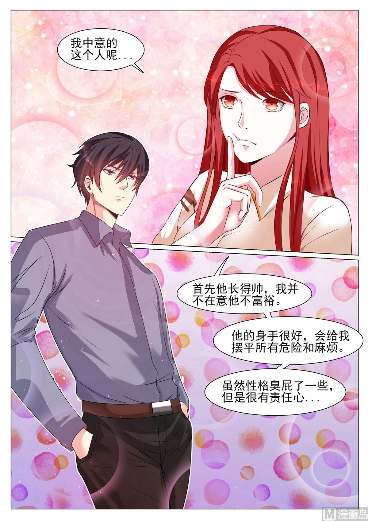 第120话