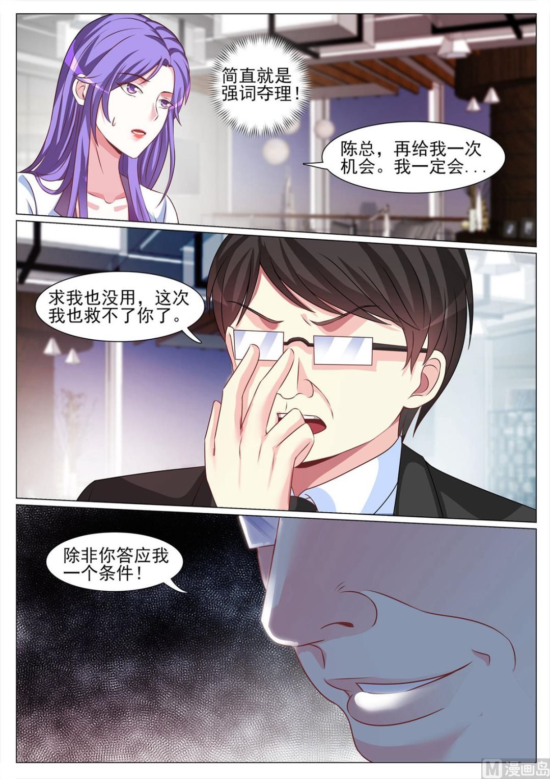 第121话