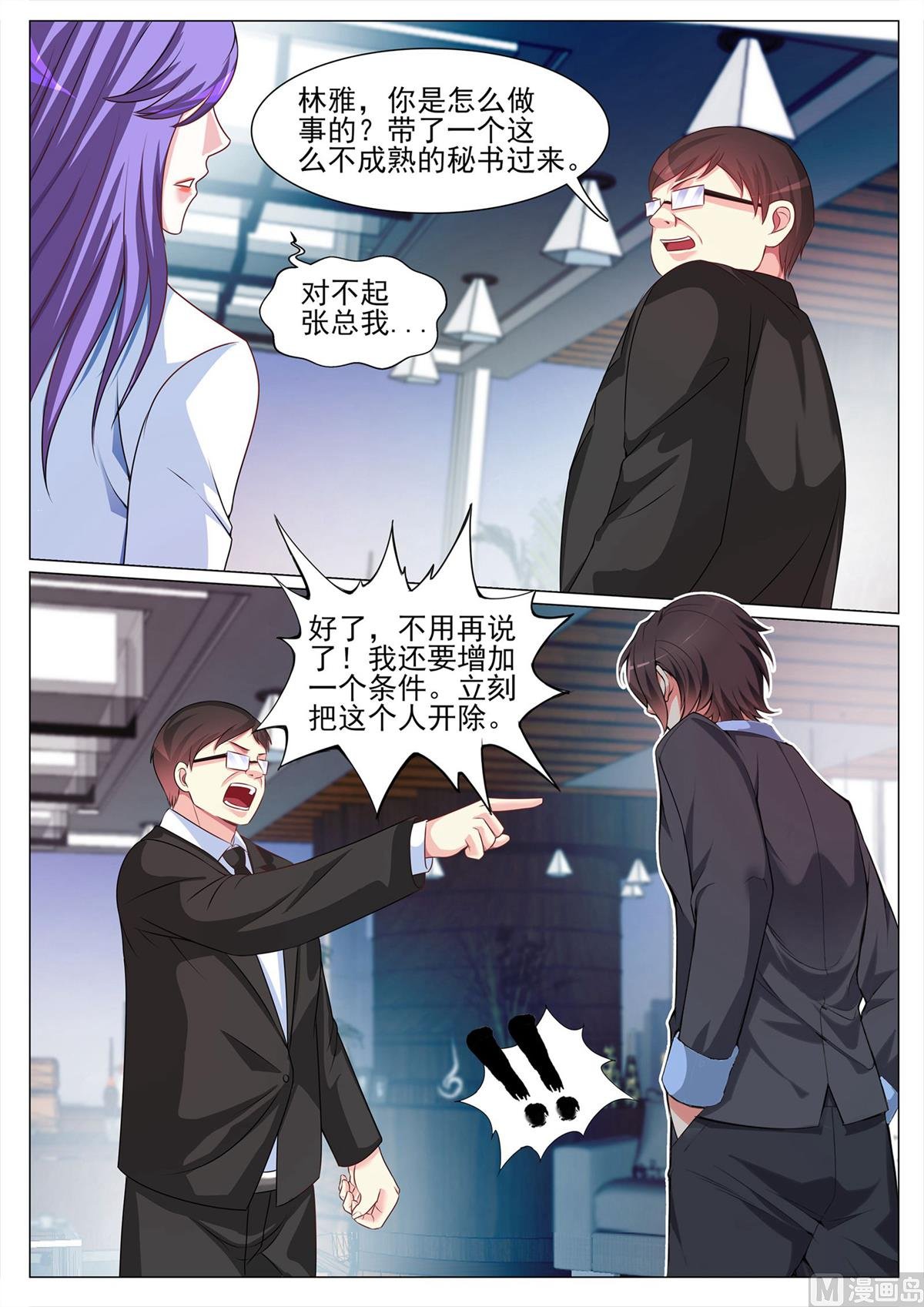 第121话