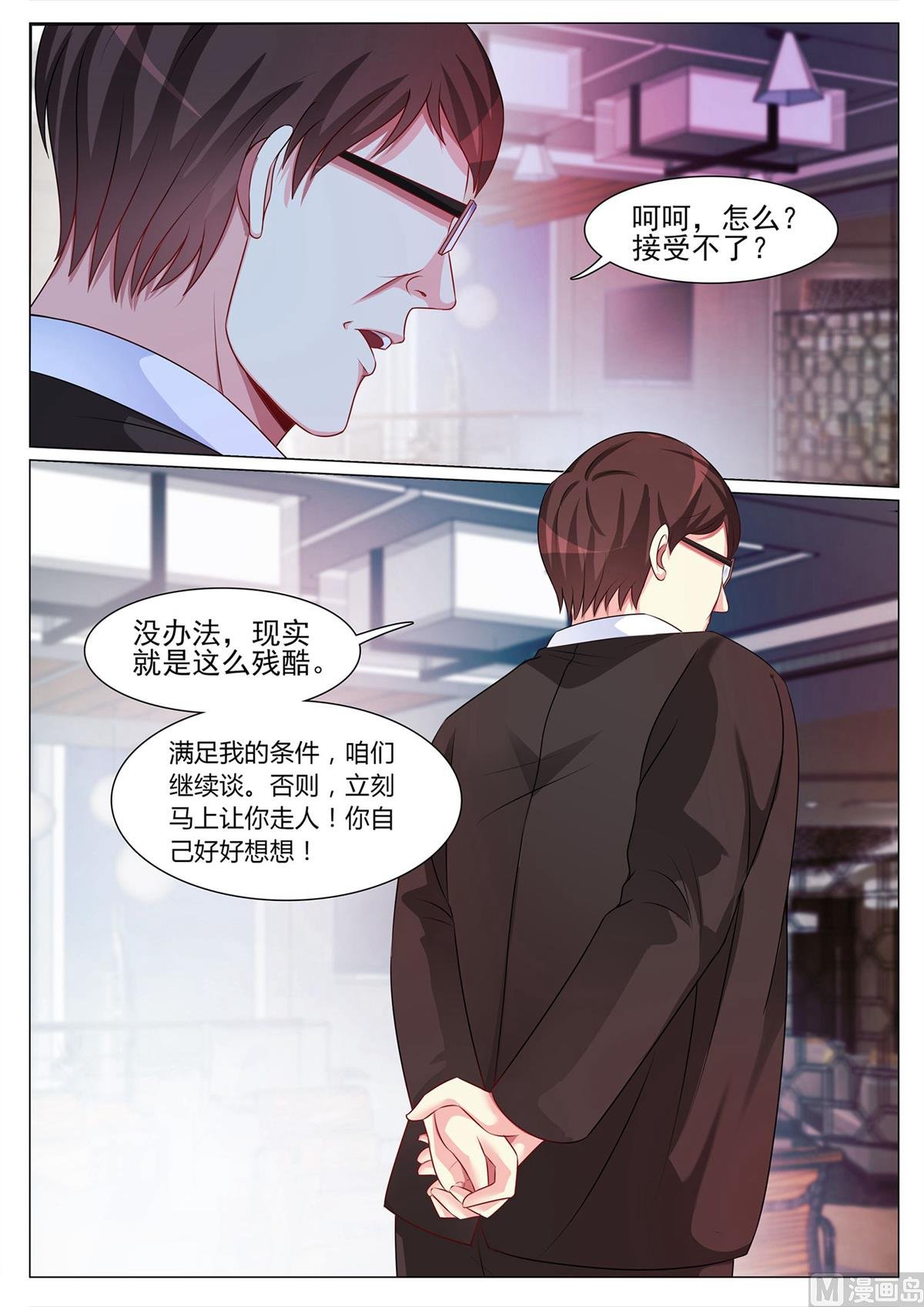 第122话