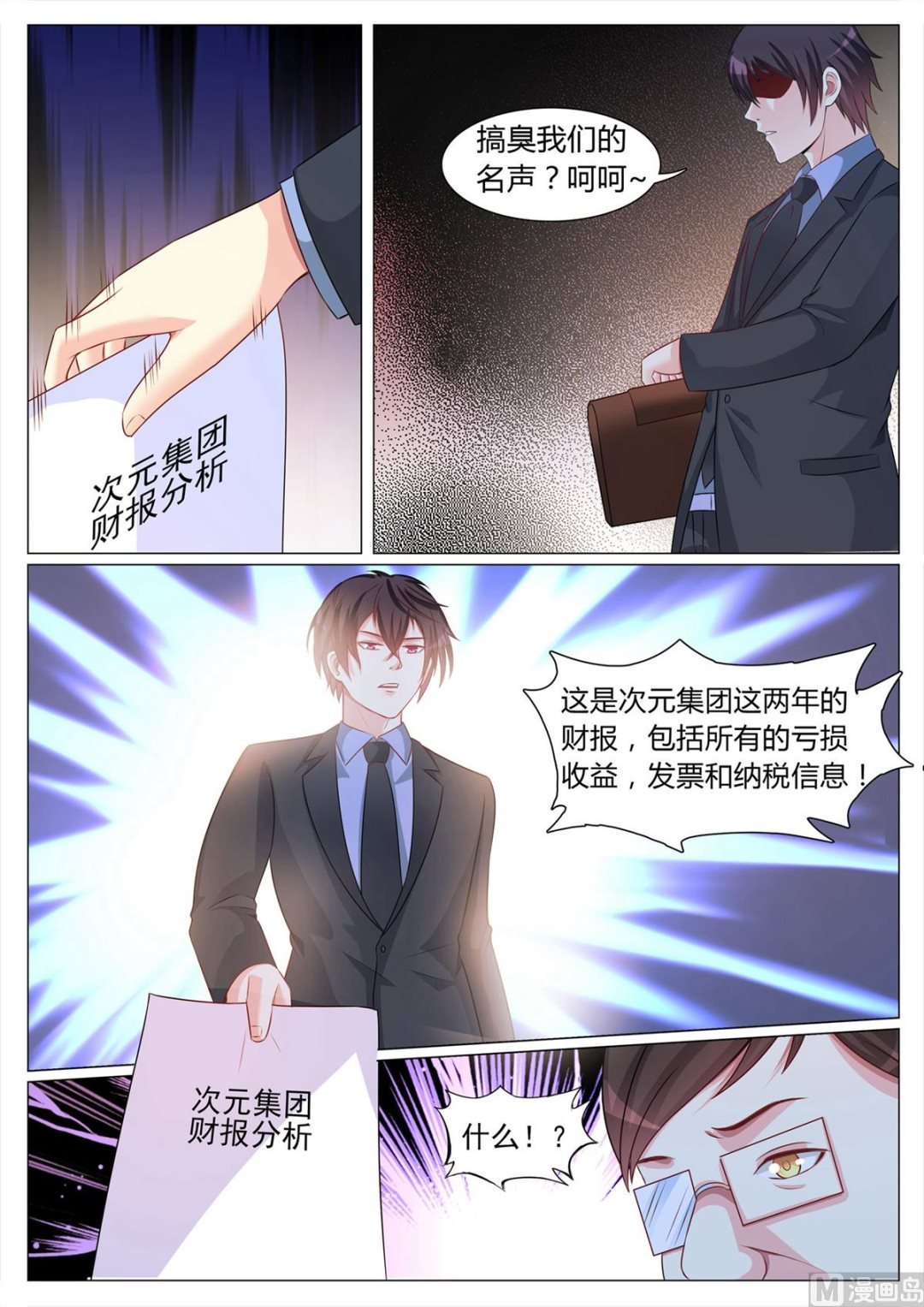 第122话
