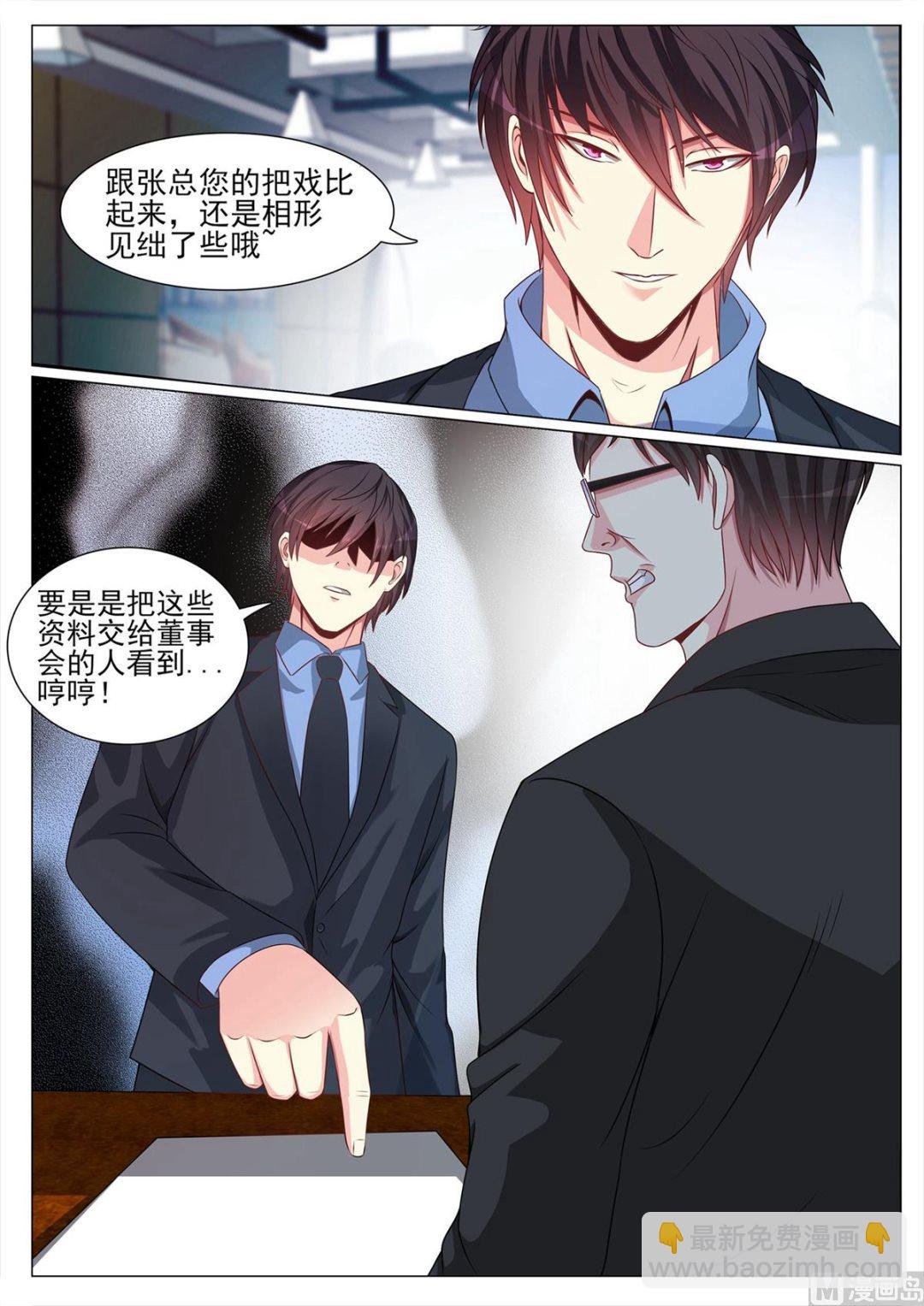 第122话