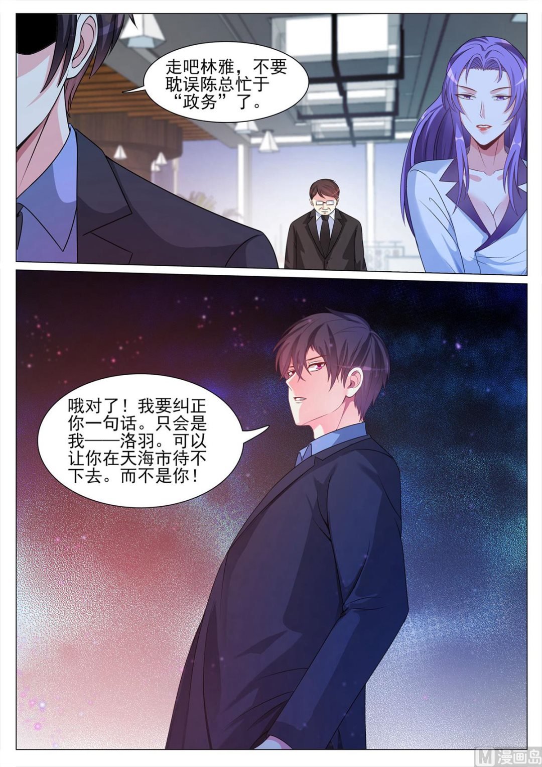 第122话