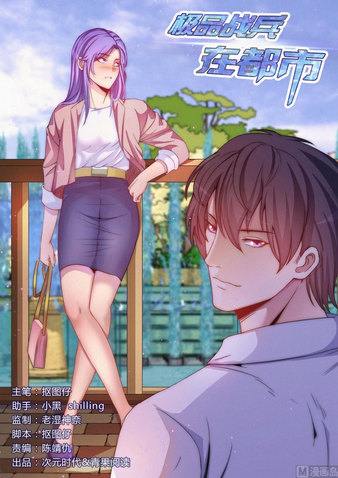 第123话