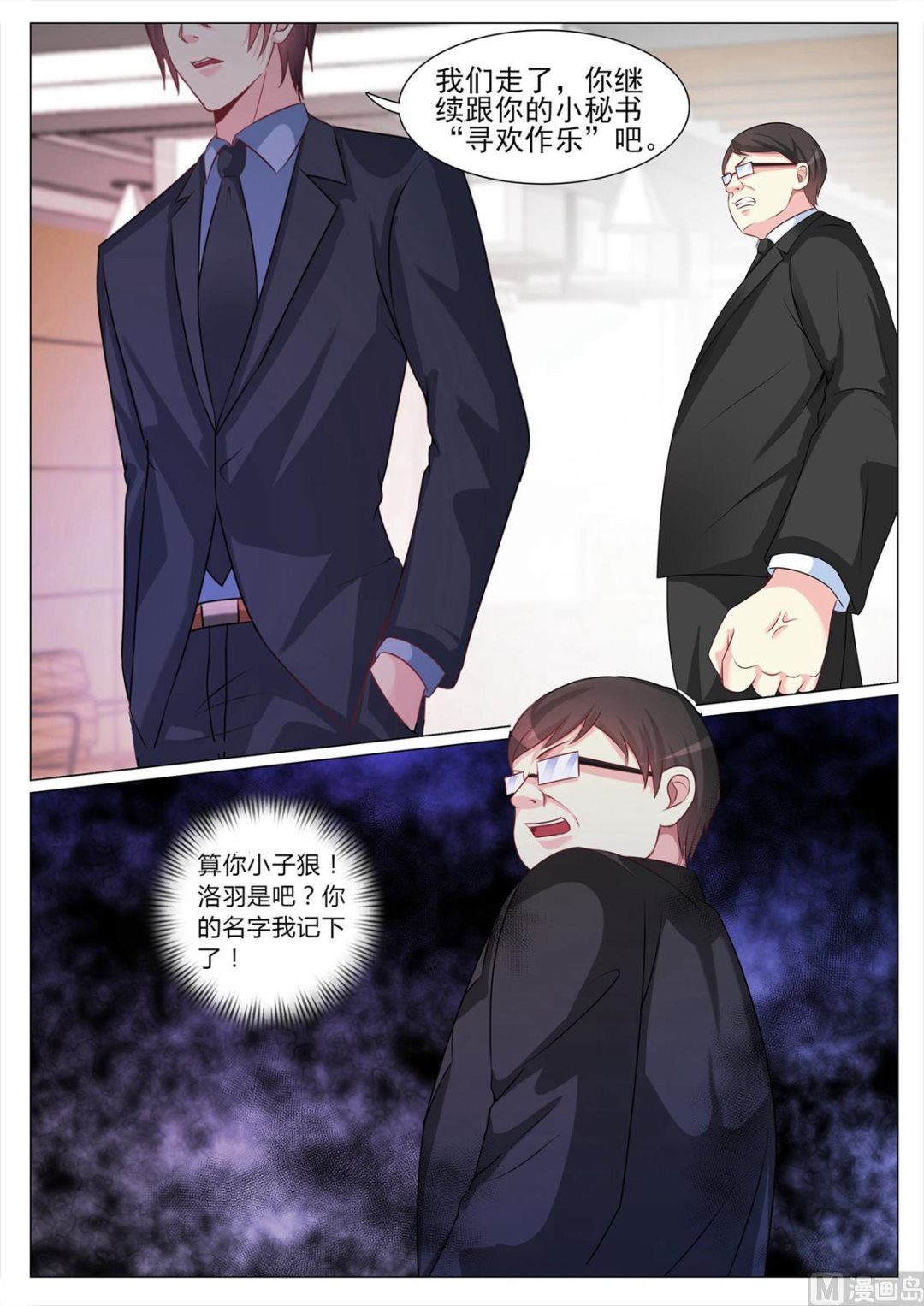 第123话