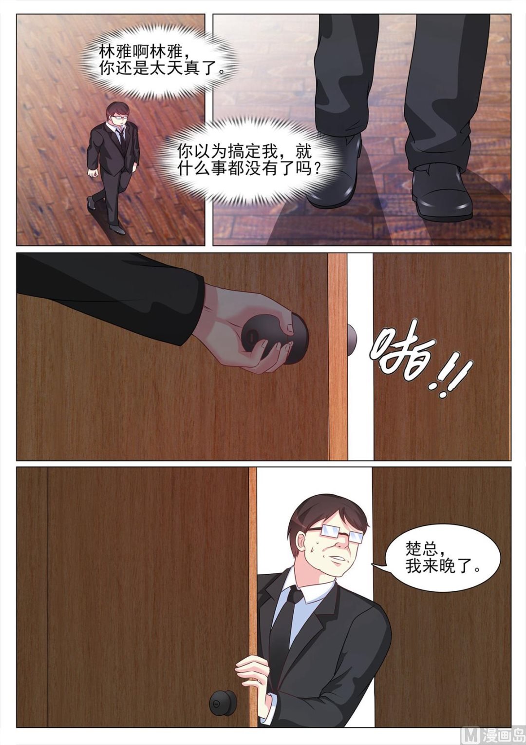 第123话