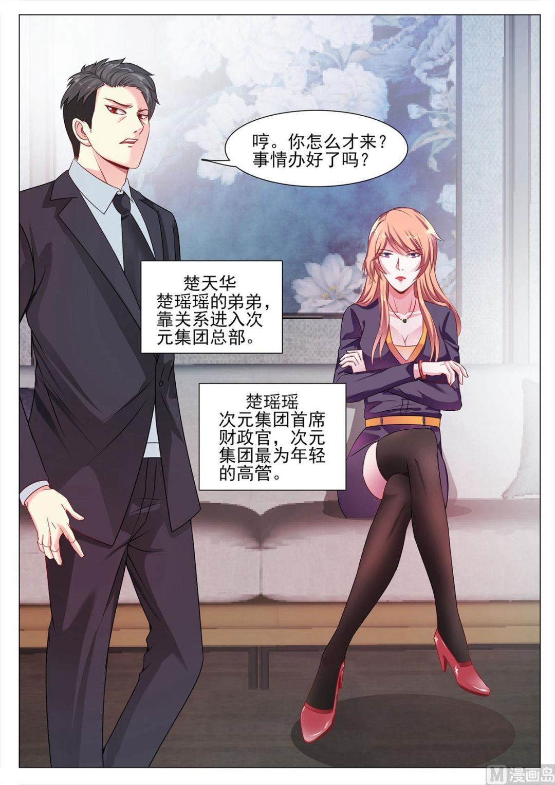 第123话
