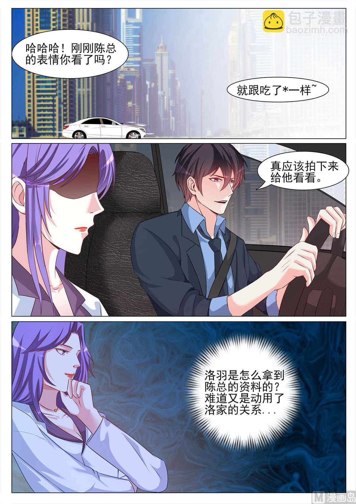 第123话