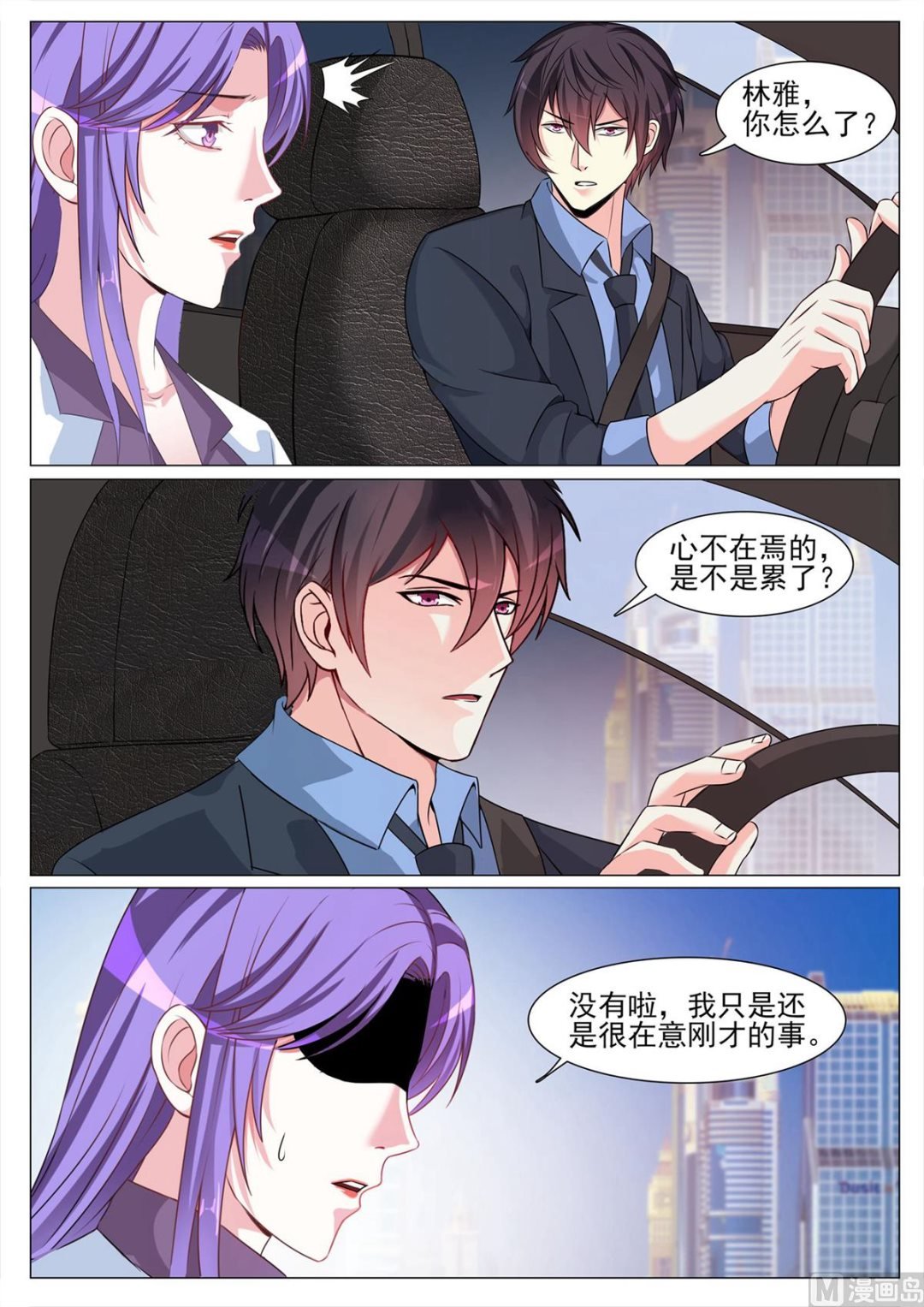 第123话