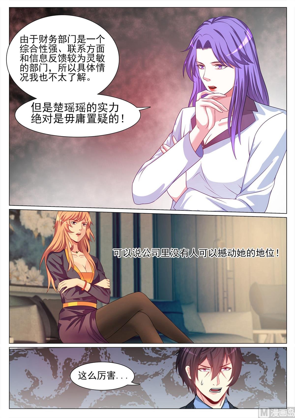 第124话