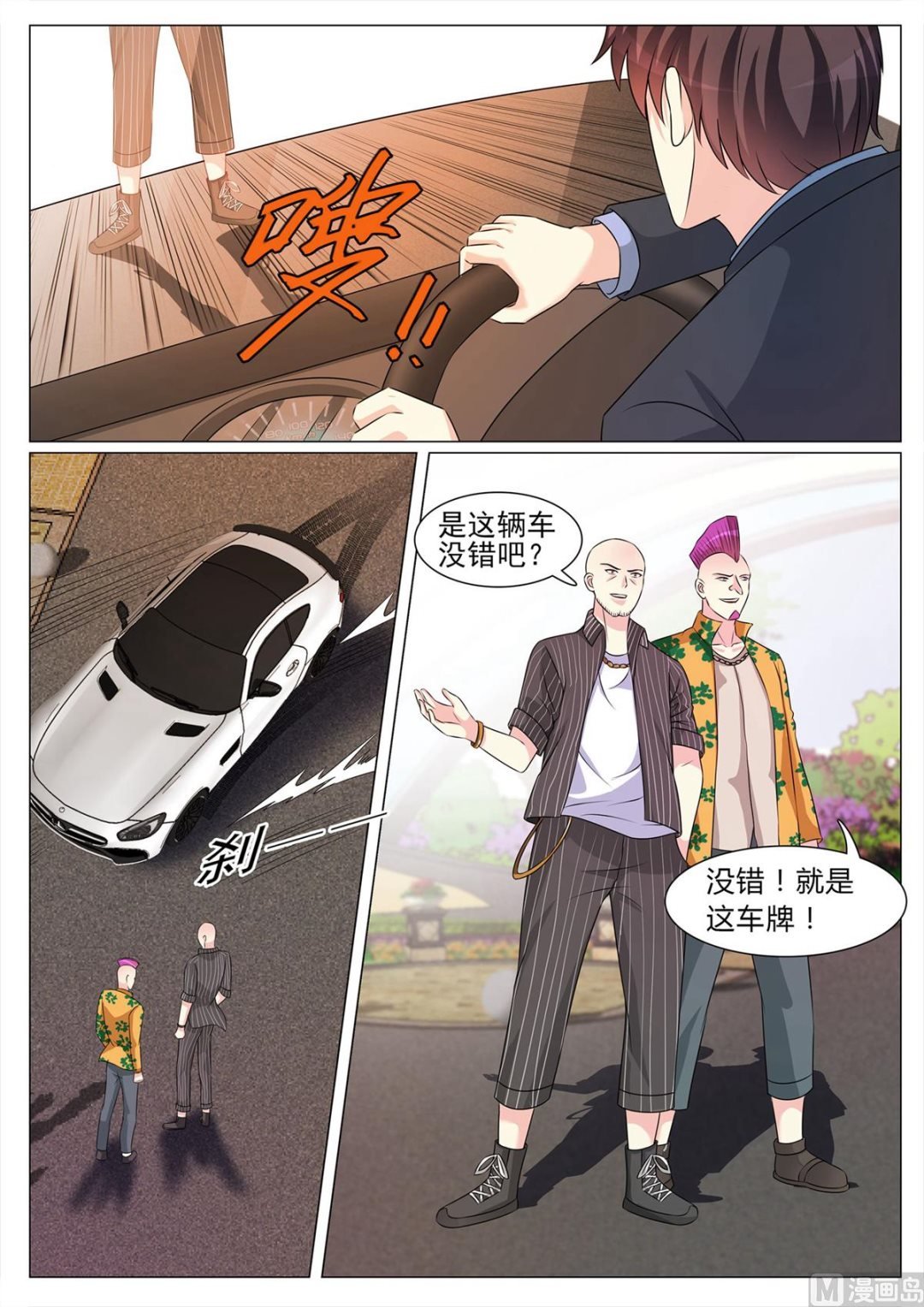 第124话