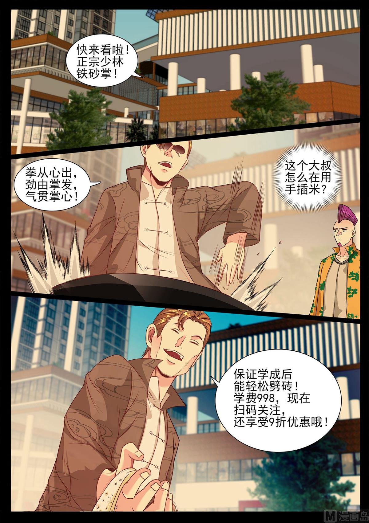 第125话