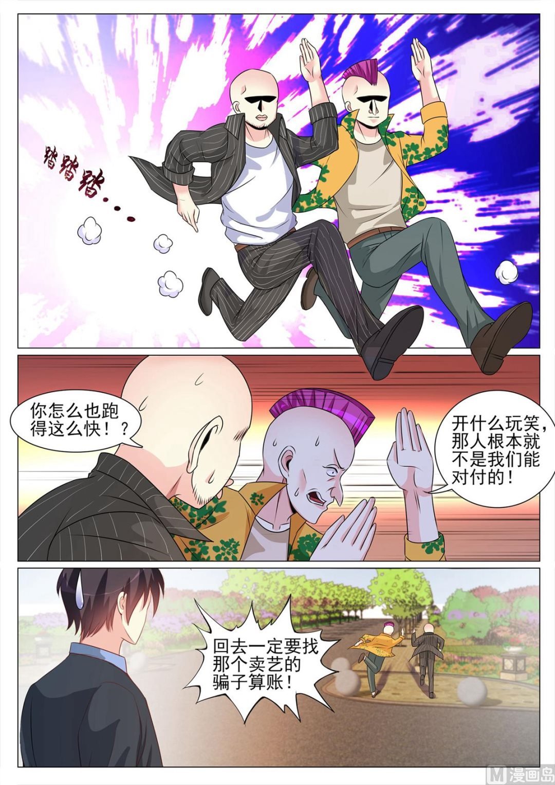 第125话