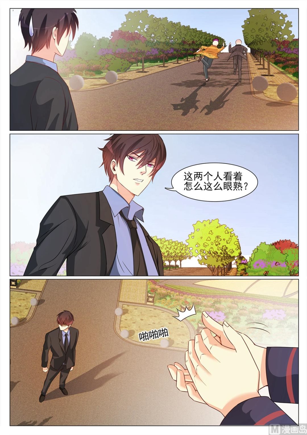 第126话