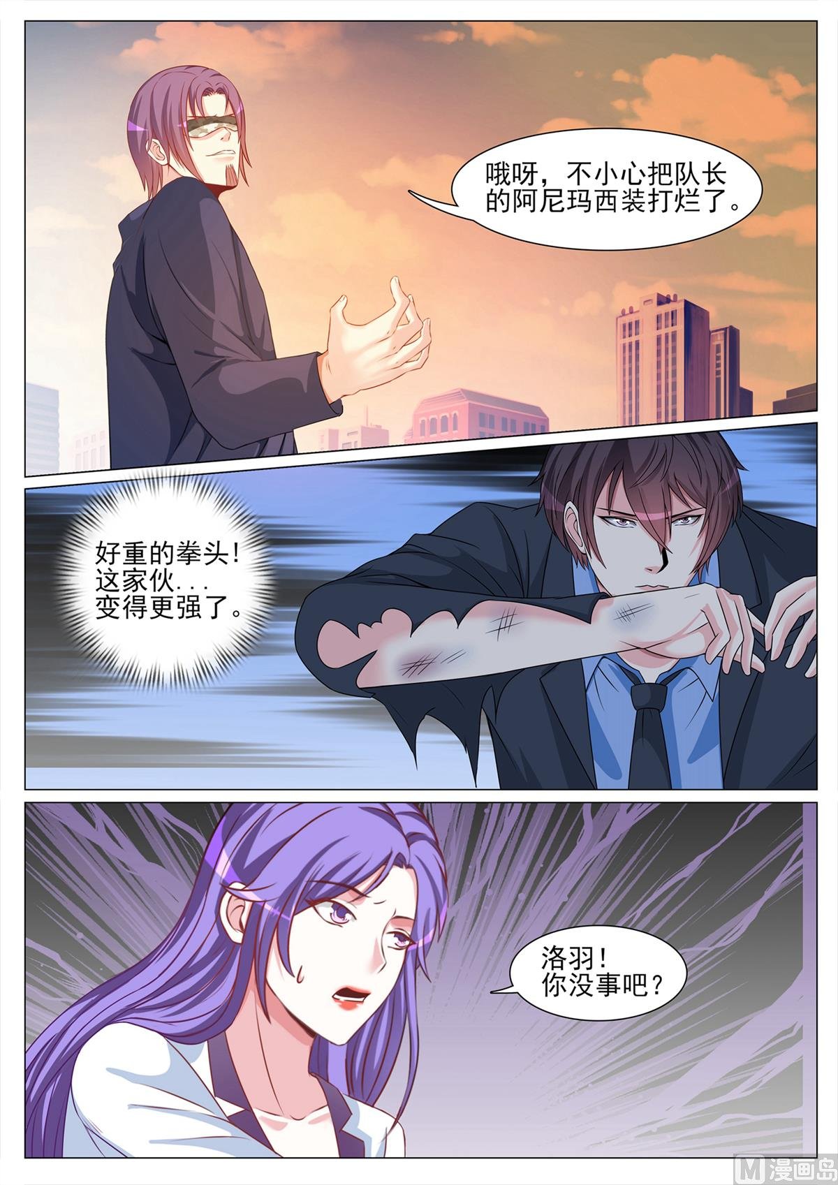 第126话