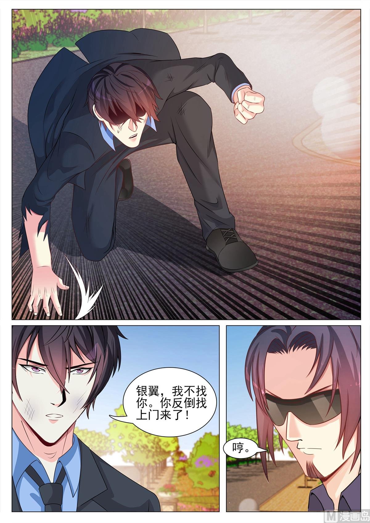 第126话