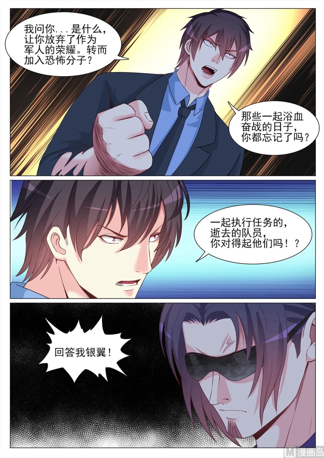 第126话