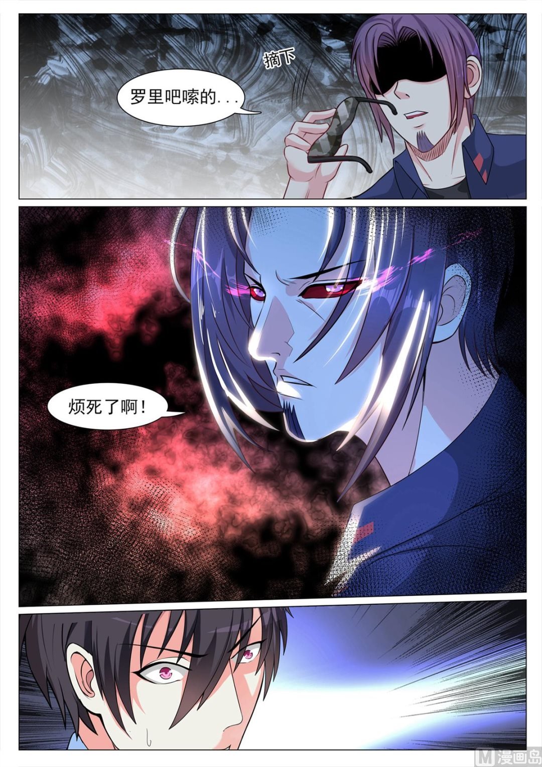 第126话