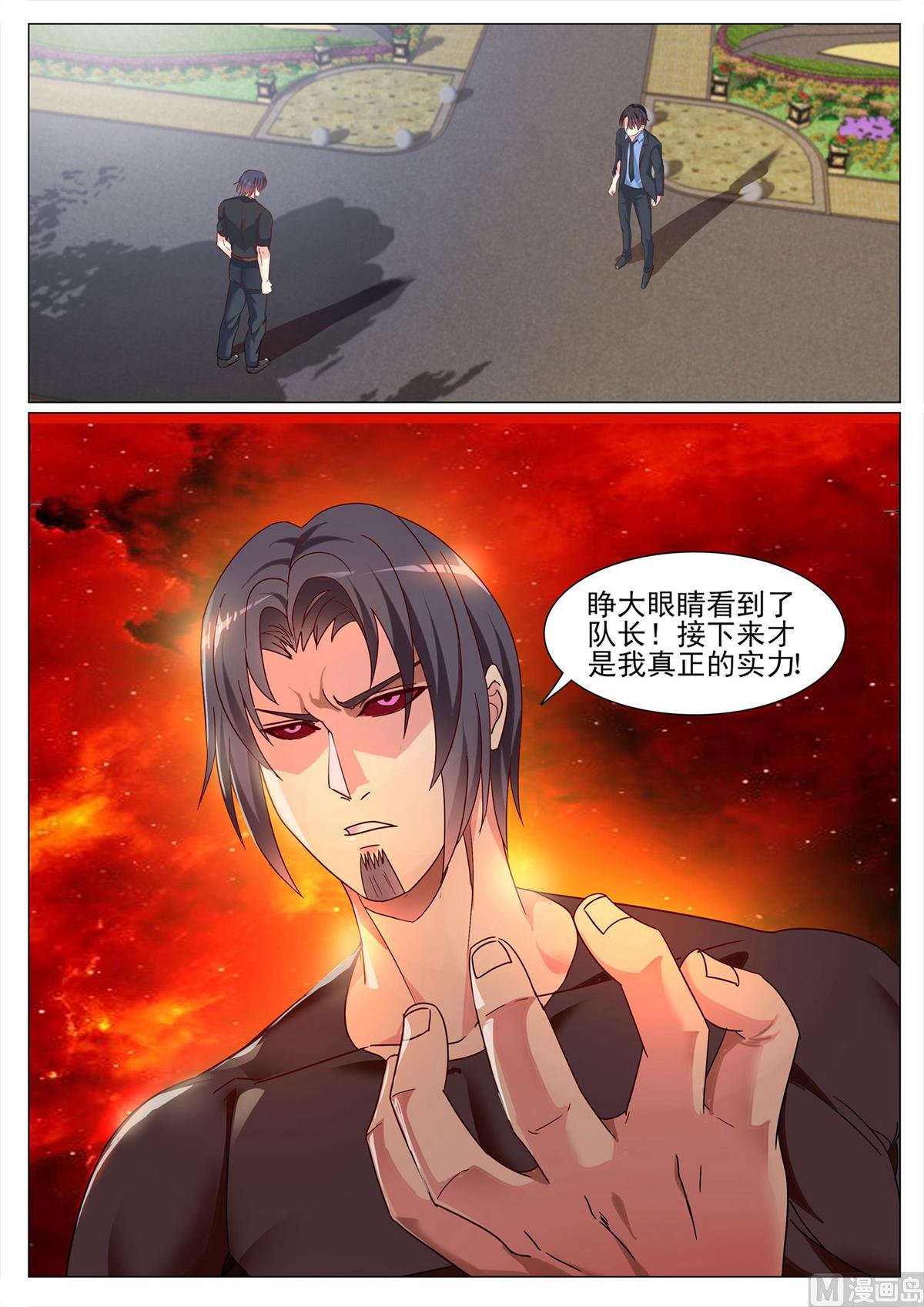 第127话