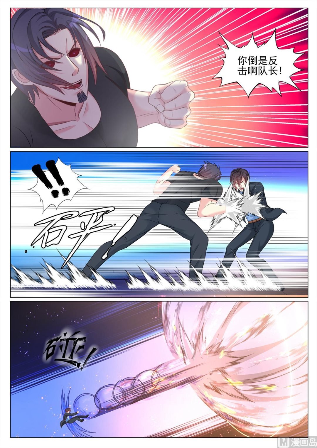 第128话