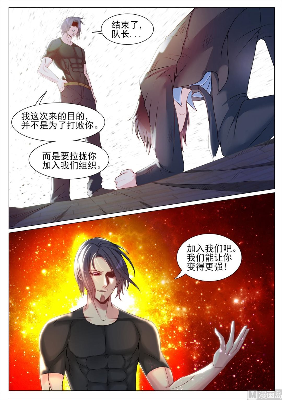 第128话