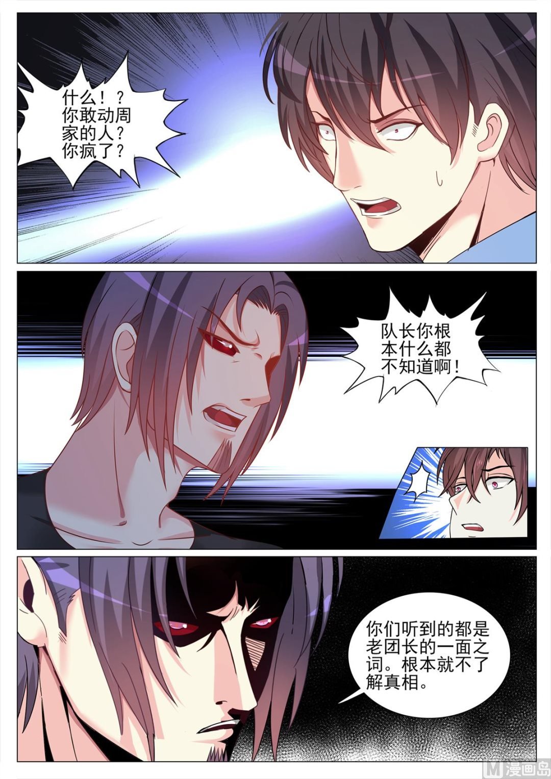 第128话