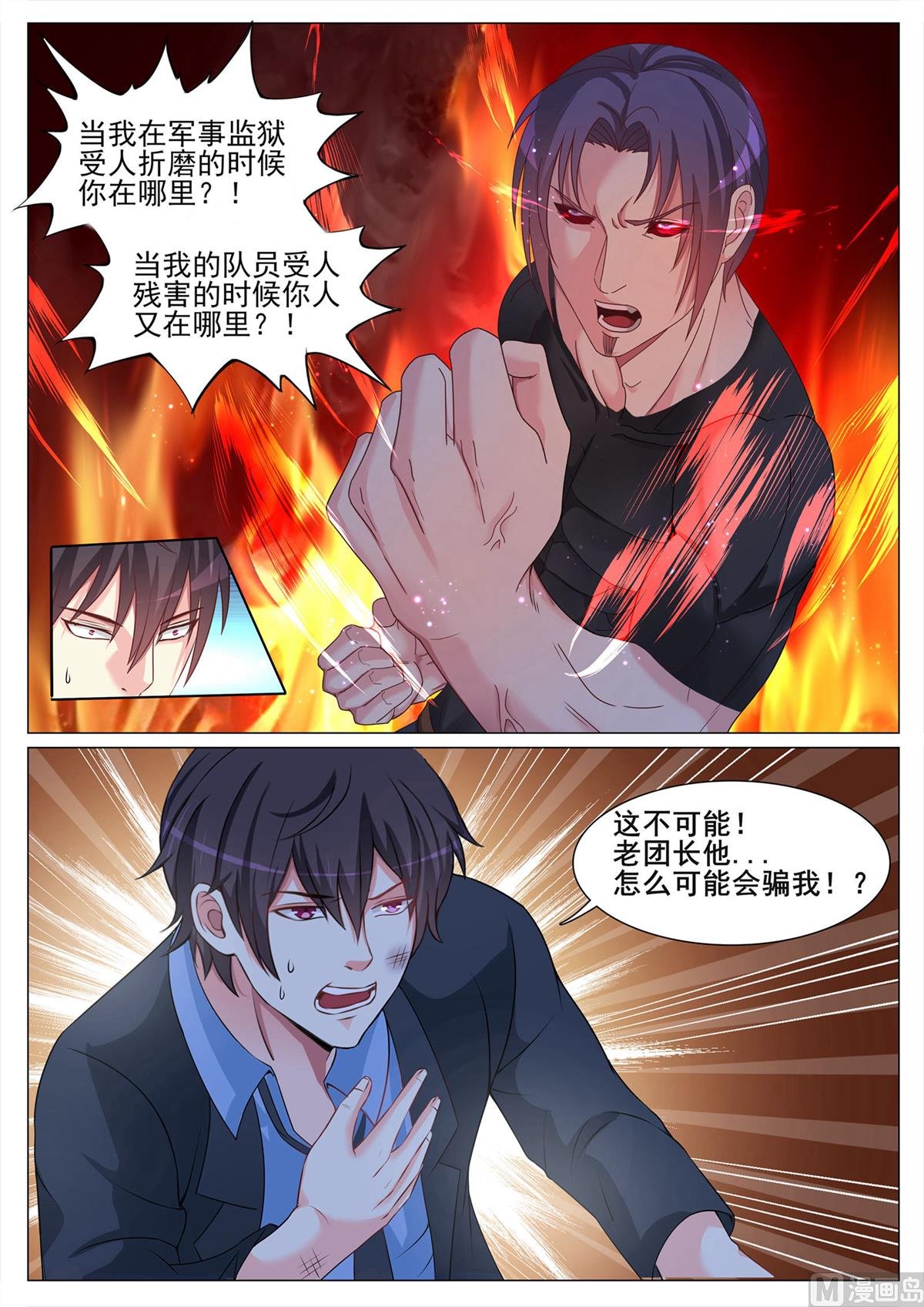 第129话