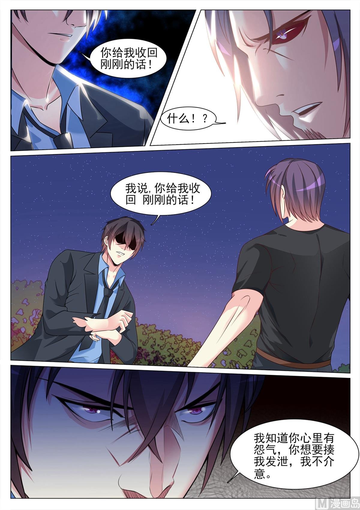 第129话