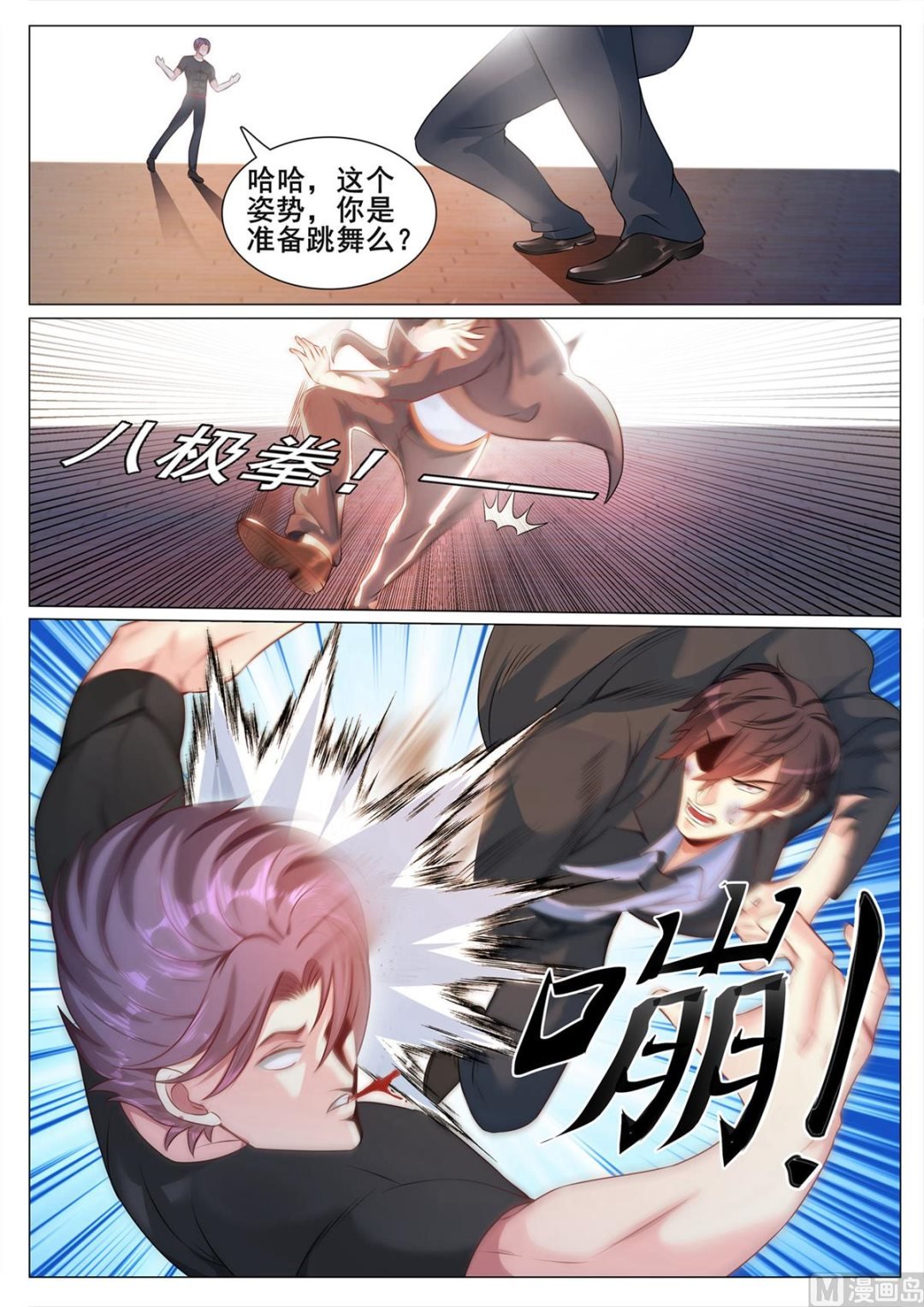 第129话