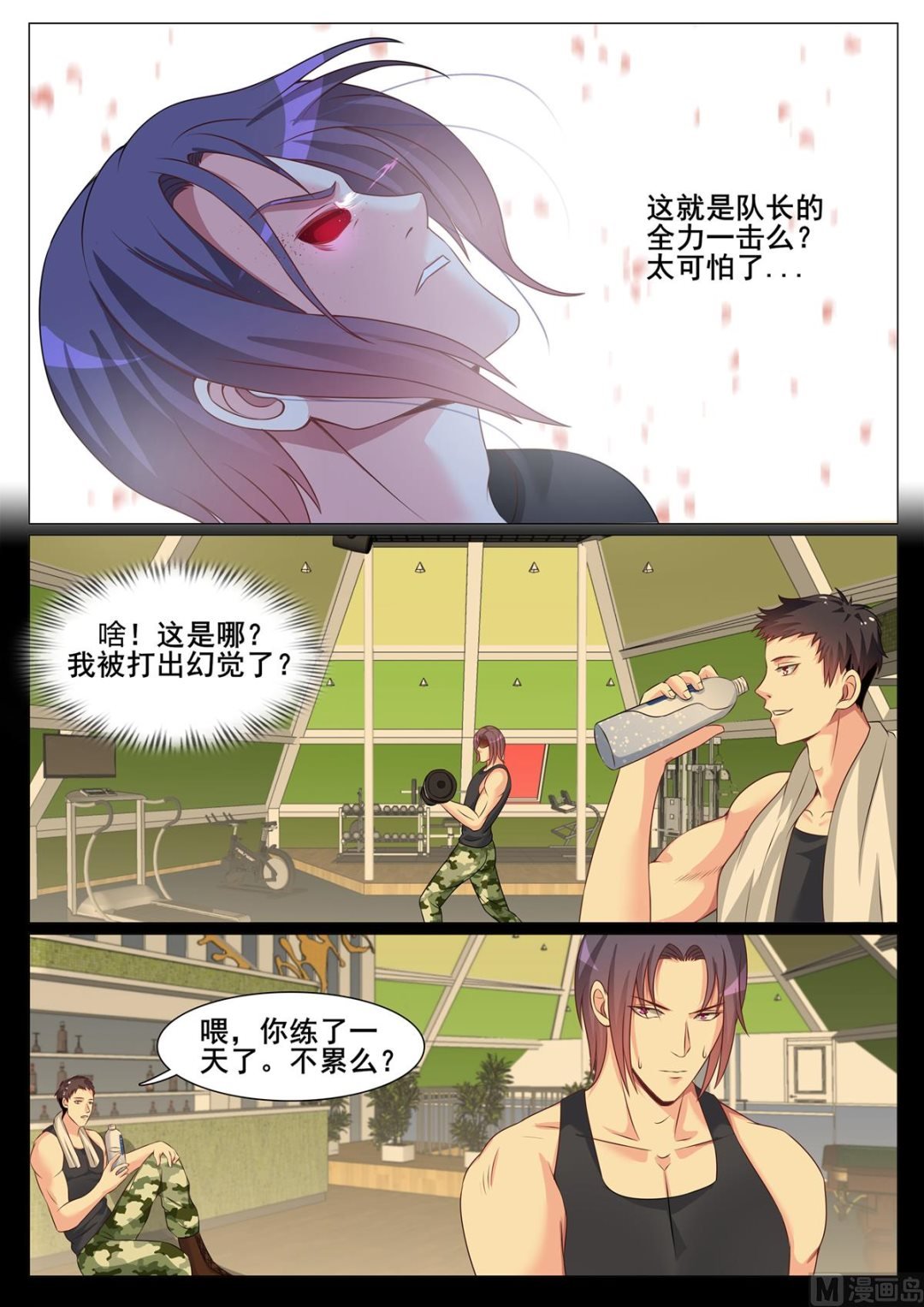 第130话