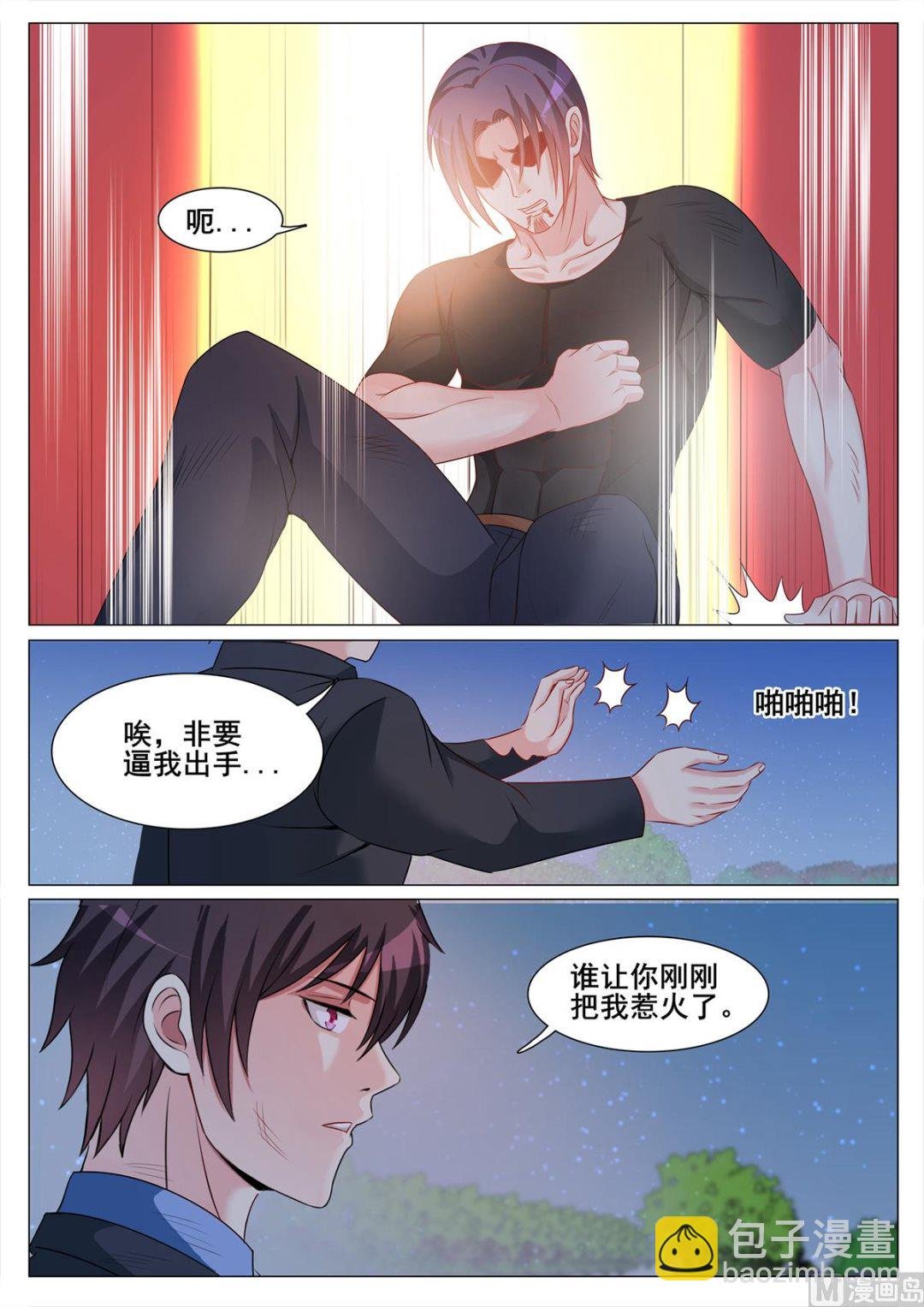 第130话
