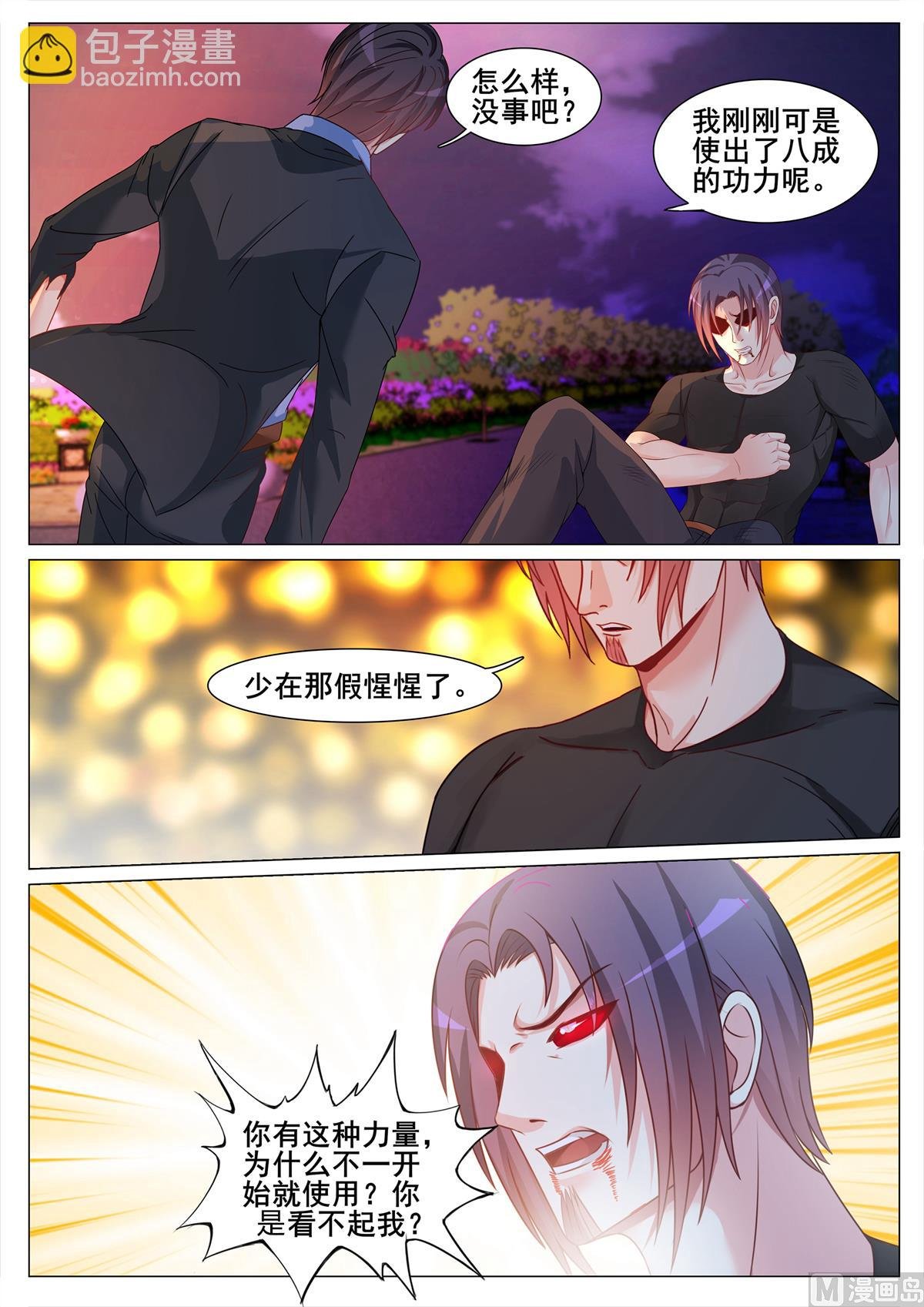第130话