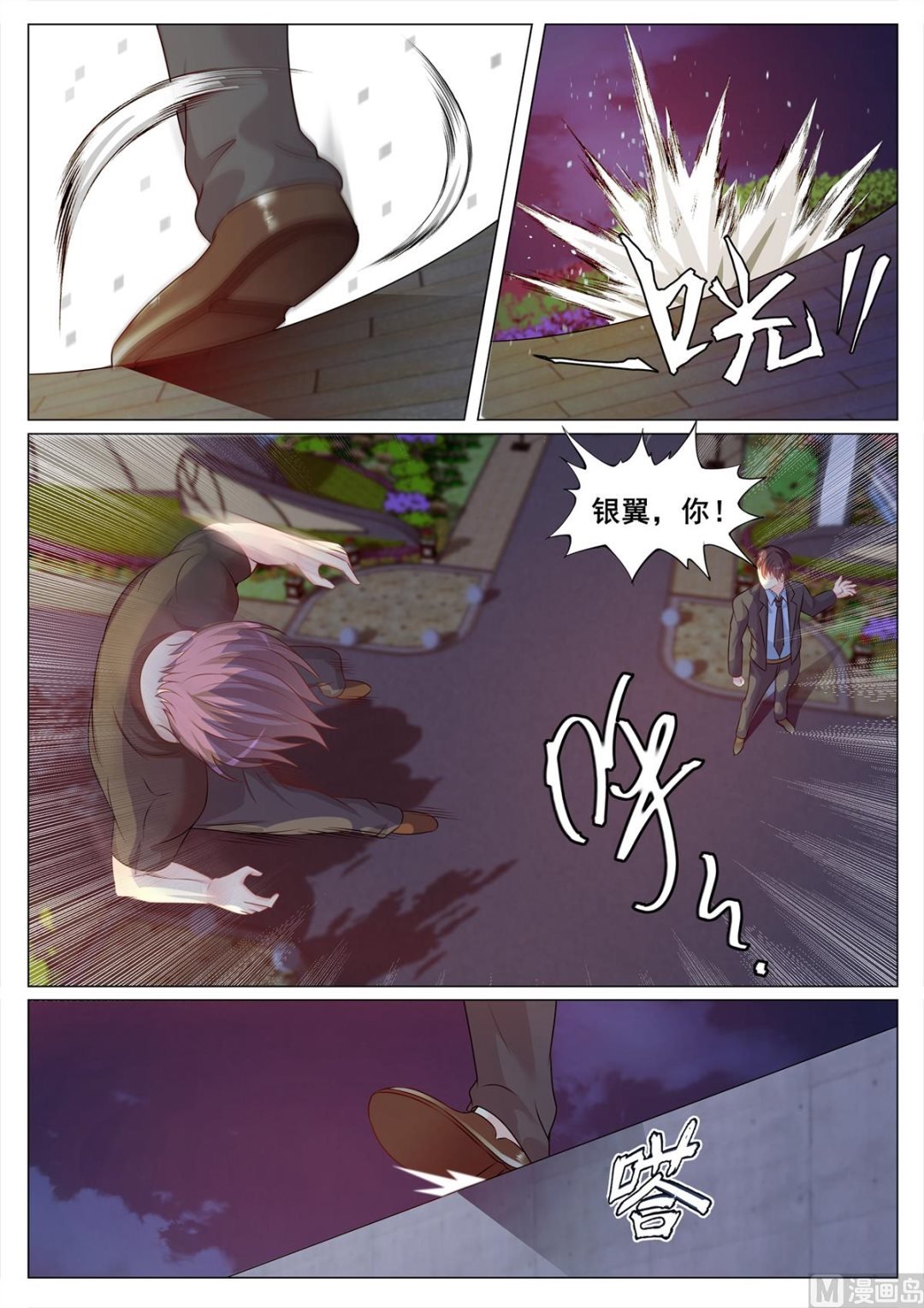 第130话