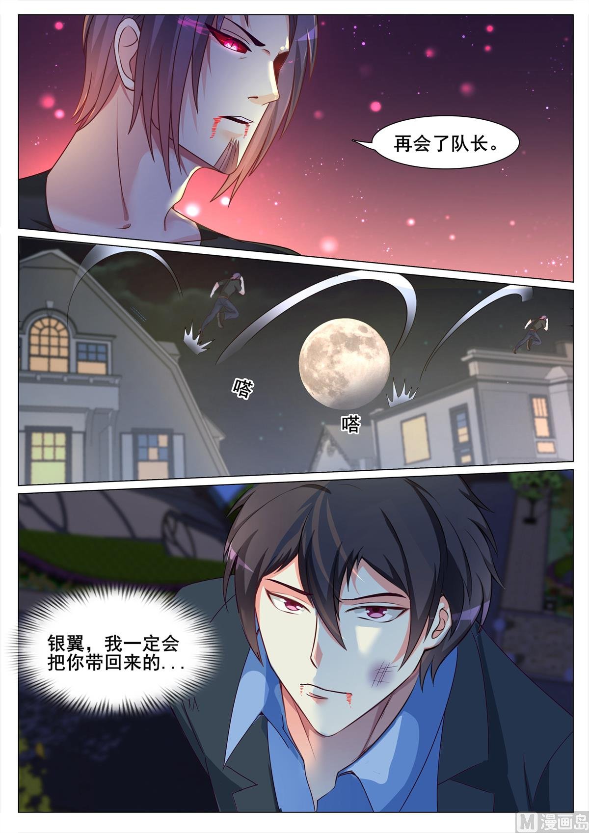 第130话